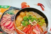 一人食番茄味小火锅的做法（家中自制美食，美味不用出门）