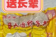 手工印子粑的制作方法（传统手艺，味道绝佳）