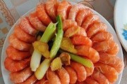 盐水海大虾的制作方法（如何将新鲜的海大虾做成美味可口的盐水虾？）