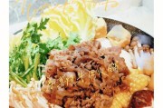 美味寿喜烧的制作技巧（掌握日式寿喜烧的独特魅力，成为厨房高手！）