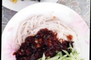 爱上健康蔬菜杂酱（美味可口，营养丰富，让你健康快乐）