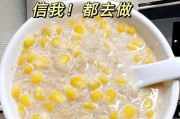 营养健康五彩燕麦粥（打造多彩早餐，）
