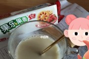 QQ火腿肠粥的做法（口感鲜美、营养丰富，让你的早餐更加美味）