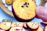 芝麻养生饼干的制作方法（健康的小零食，让芝麻为你健康加分）