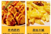 美味香甜番茄酱的制作（手把手教你做番茄酱，健康好味道！）