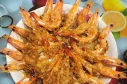 微波炉芝士开背虾的做法（简单易学，美味可口，让你迅速成为厨房达人！）
