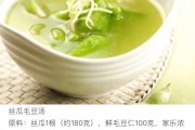 教你如何做出美味的蒜蓉豆豉蒸鲮鱼（传统口味，独特魅力，让你流连忘返）