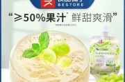 双色青提果冻杯，清爽美味的夏日甜点（果味十足、营养丰富，让你爱不释手的果冻杯）