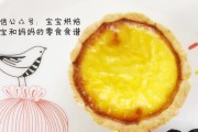 轻松学会做土豆糕，美味易上手（以土豆糕的做法为主题，分享制作方法和经验）