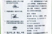 杂粮饸烙面，营养美味又健康！（用多种杂粮制作，更加营养丰富）