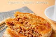 做馅饼猪肉大葱馅的方法（传统美食的制作过程及口感体验）