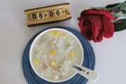 营养美味，健康粥品——菠菜瑶柱瘦肉粥（营养丰富，做法简单，1个）
