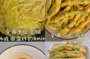 孜然豇豆的制作（用孜然提升豇豆的味道）