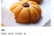 教你做一道美味的以什锦鸡蛋饼（简单易学、色香味俱佳，让你爱上做饭）