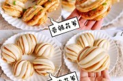 香辣花卷制作技巧大揭秘！（让你在家也能轻松做出口感绝佳的香辣花卷）