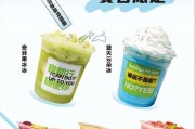 怎样制作美味的樱桃水果沙冰（手把手教你做出清爽的夏日甜品）