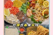 如何制作地道的酸辣米线（掌握关键步骤，做出口感极佳的米线）