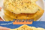 简单易学的家庭制作，让你轻松搞定早餐（简单易学的家庭制作，让你轻松搞定早餐）