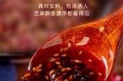 手把手教你做只香不辣的油泼辣子（让你一次性学会做美味又健康的油泼辣子）