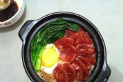 剩菜剩饭煲仔饭，不浪费的美食（传统煲仔饭的变身，以“利用”为主题）