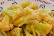 手把手教你做一道美味小炒菜花（15个步骤打造口感鲜美的小炒菜花）