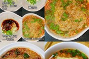 北京人的热汤面（传统美食中不可或缺的经典汤面之一）