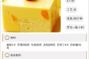 香草炒蛋起司贝果的做法（美味早餐从这里开始）
