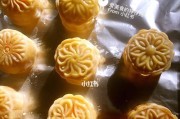 自制莲蓉陷，让你的月饼更加美味（手把手教你制作莲蓉陷，让你的月饼一秒变大厨）