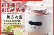 自制米酒