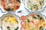简单易学的家常美食，美味又营养（简单易学的家常美食，美味又营养）