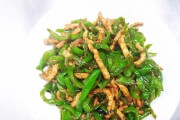 营养美味，健康上桌；一餐简单，满足你的味蕾（营养美味，健康上桌；一餐简单，满足你的味蕾）