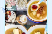 竹荪乳鸽汤的制作方法（让你享受美味和健康的双重好处）