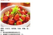 用土豆盏做菜，惊艳味蕾！（从选料到制作，教你轻松做好土豆盏菜肴。）