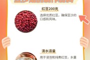 轻松制作香喷喷豆沙馅儿饼（美味可口的传统糕点，口感细腻香甜）
