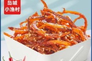 香辣鳗鱼的制作方法（步步为营，细节决定味道）