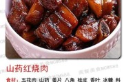 美食制作教程——耶香斑斓戚风（健康美味，让你爱上烘焙）