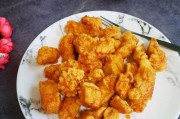 酥脆鸡米花的制作方法（享受美味鸡肉的绝佳选择）