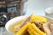 暖心食材，健康煲汤（以香菇玉米牛骨头汤为例，一起来学习煲汤技巧）