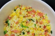 五彩火腿炒饭，让你的味蕾绽放五彩缤纷（色香味俱佳，口感丰富多样的五彩火腿炒饭）