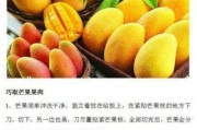 夏日软心芒果布丁，轻盈滑爽的清凉饮品（家庭制作，享受DIY美食乐趣）