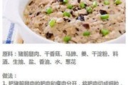 三杯臭豆腐，口感鲜美的另类美食（自制三杯臭豆腐，臭味飘散，鲜香无比）