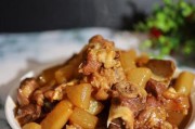 羊腩萝卜煲——美味炖羊肉的制作方法（传统美食，温暖你的胃）