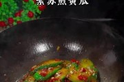 紫苏炒黄瓜的做法（清爽又美味的夏日小菜）
