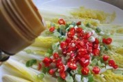 蔬菜蒸盘，营养健康的美食选择（以蔬菜为主的蒸盘，健康美味不容错过）