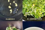 轻松瘦身计划——我的减肥餐（一周5餐，健康减脂，宅家也能瘦）