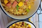 味美蛋炒饭的做法（简单易学，快速美食）