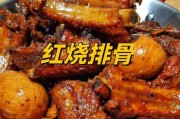 圣诞版红烧排骨（传统口味加入节日元素）