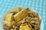 瘦肉炒豆腐，简单美味的家常菜（掌握这道菜谱，让你轻松上手烹饪）