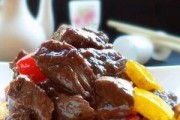 美味彩椒炒牛肉粒（一道简单易学的家常菜谱，快来尝尝吧！）