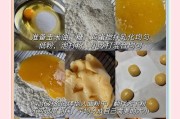 香甜可口，一口就爱上的美味小点心（香甜可口，一口就爱上的美味小点心）